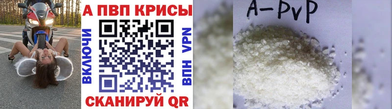 МЕГА маркетплейс  Александровск-Сахалинский  Альфа ПВП крисы CK  купить наркотик 