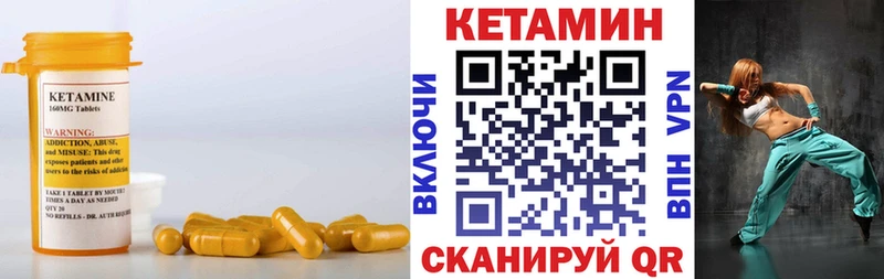 blacksprut зеркало  Александровск-Сахалинский  Кетамин ketamine 