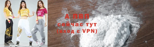 альфа пвп VHQ Осинники