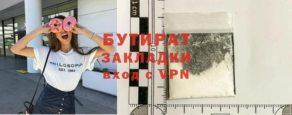 бошки Абинск