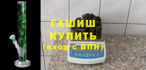 бошки Абинск