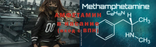 бошки Осташков