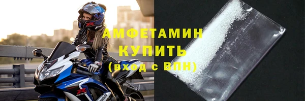 эйфоретик Абдулино