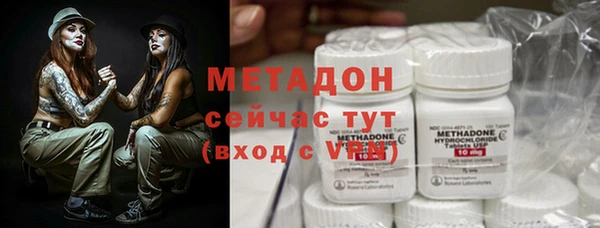 альфа пвп VHQ Осинники