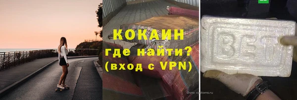 эйфоретик Абдулино