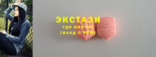 бошки Абинск