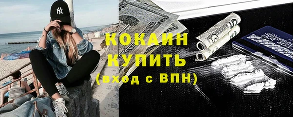 эйфоретик Абдулино