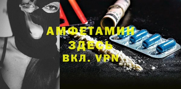 эйфоретик Абдулино