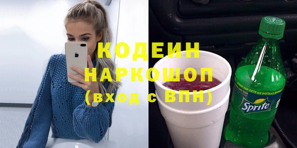 альфа пвп VHQ Осинники