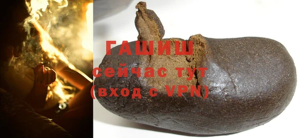 бошки Абинск
