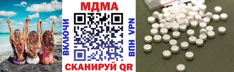 MDMA кристаллы где можно купить Александровск-Сахалинский