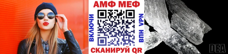 где продают наркотики  Александровск-Сахалинский  Метамфетамин мет 