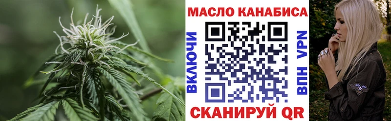 ТГК вейп  Александровск-Сахалинский 